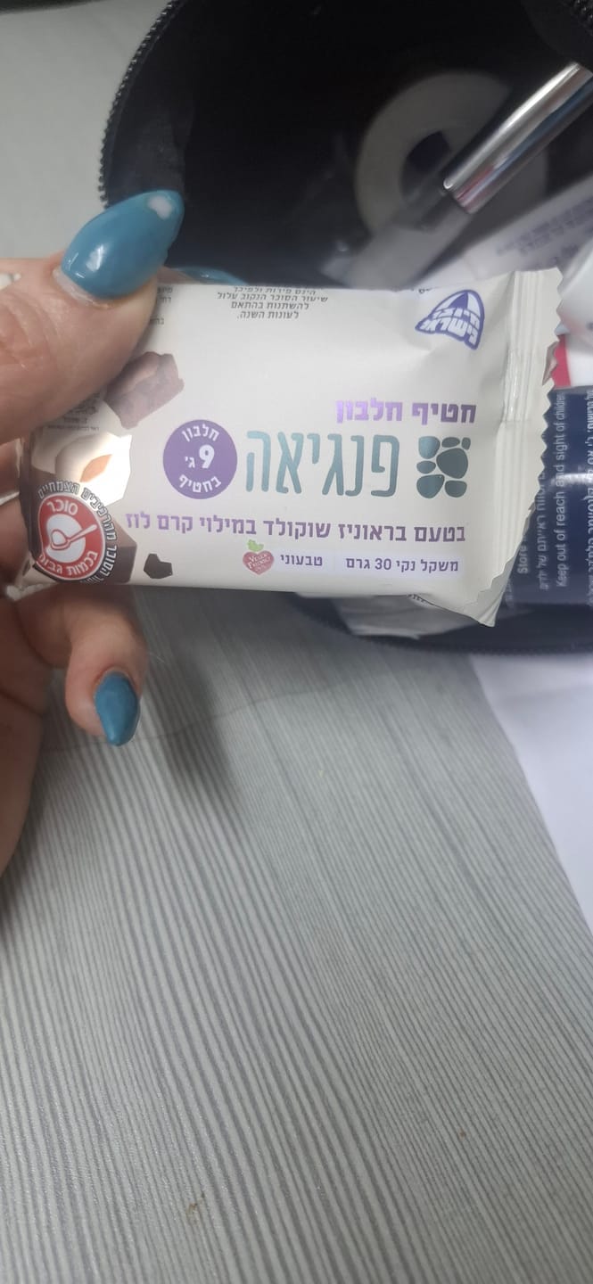 Customer photo review of חטיף חלבון בטעם בראוניז שוקולד במילוי קרם לוז (30 ג')