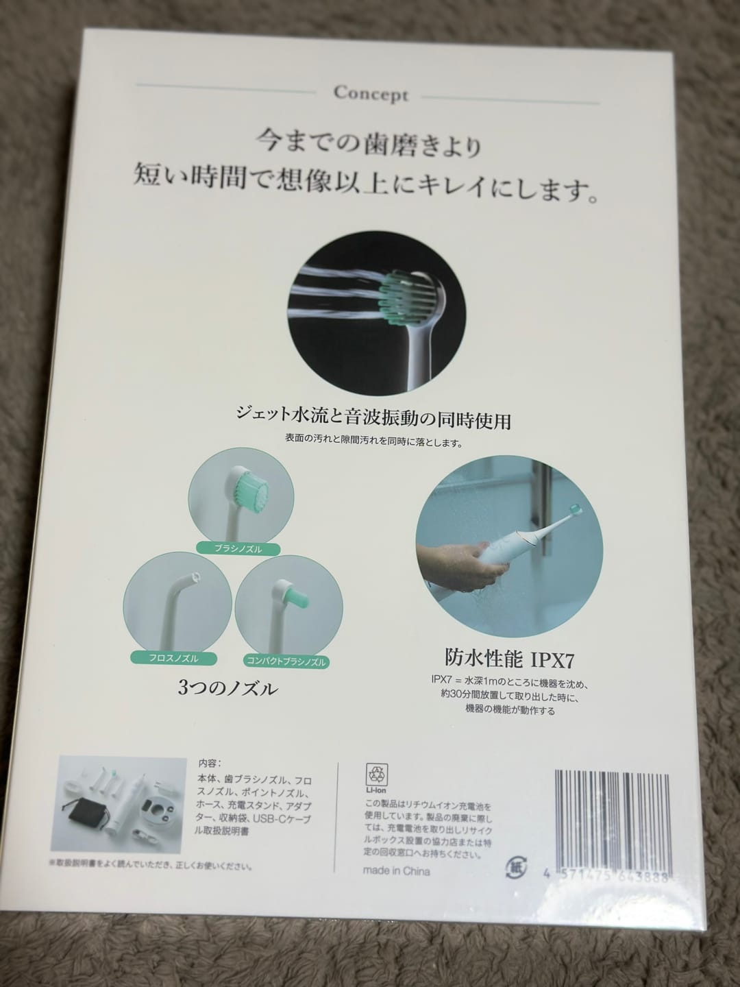 Customer photo review of 【3月10日発送予定 予約注文限定 10%OFF 】口腔洗浄器と音波振動の同時使用 Water Sonic ウォーターソニック 水流音波歯ブラシ本体