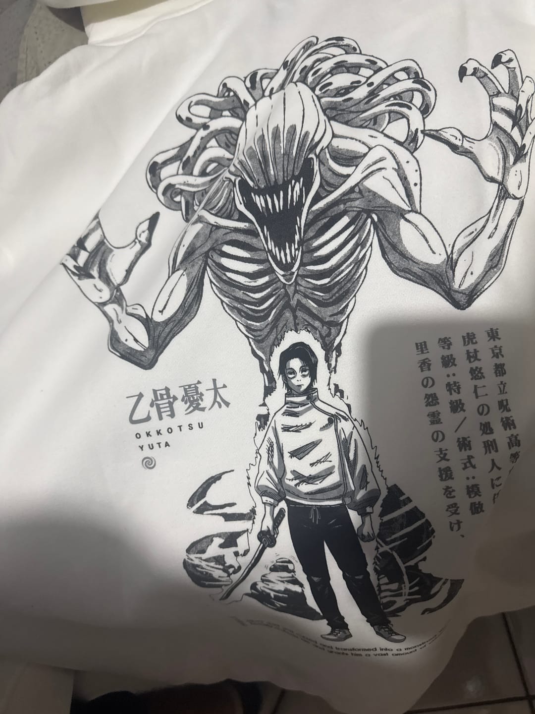 Customer photo review of Sueta Yuta X Rika - Jujutsu Kaisen