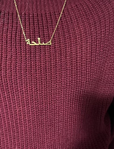 Customer photo review of Arabic Name Necklace