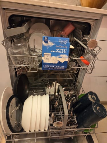 Customer photo review of דפי ניקוי למדיח