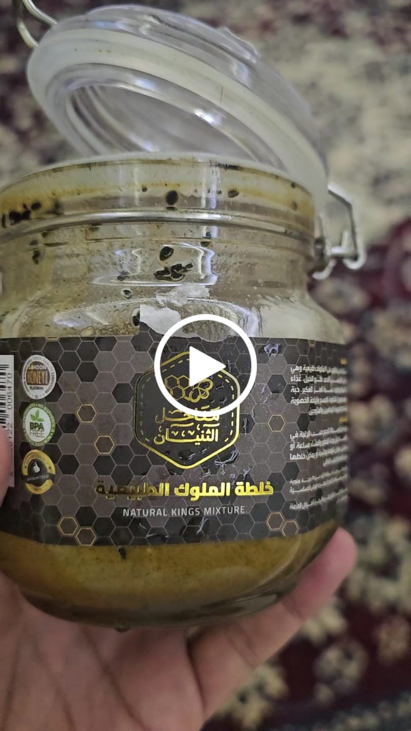 Customer video review of عرض كورس خلطة الملوك الطبيعي