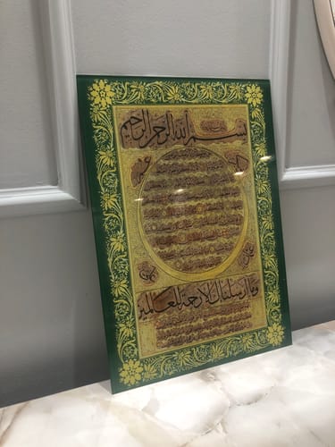Customer photo review of Hilye-i Şerif Tablo - Hafız Osman Hattı 2 | İslami Cam Dekor