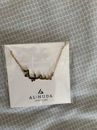 Customer photo review of Ready Arabic Name Necklace (1-3 days delivery)