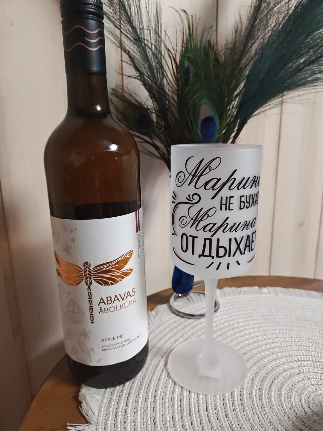 Customer photo review of Ābolu vīns Ābolkūka