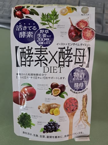 Customer photo review of 酵素×酵母 減肥酵素 60粒/30天