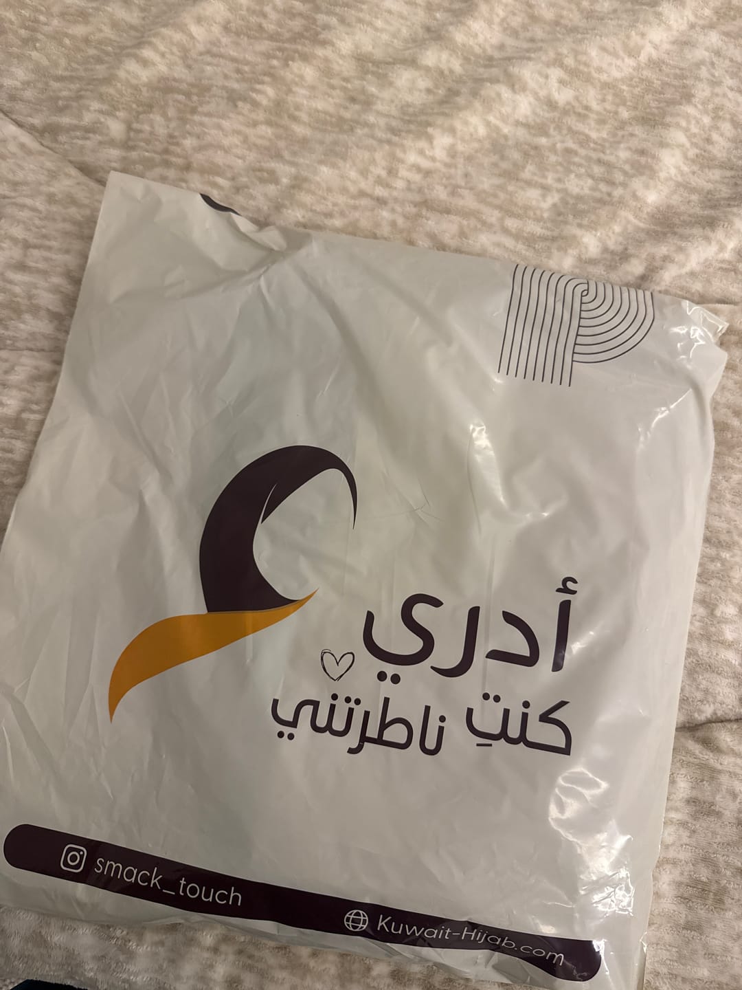 Customer photo review of Premium Modal Small Size Hijab