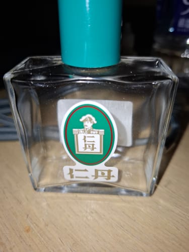 Customer photo review of 森下仁丹 仁丹瓶入 3250粒【医薬部外品】