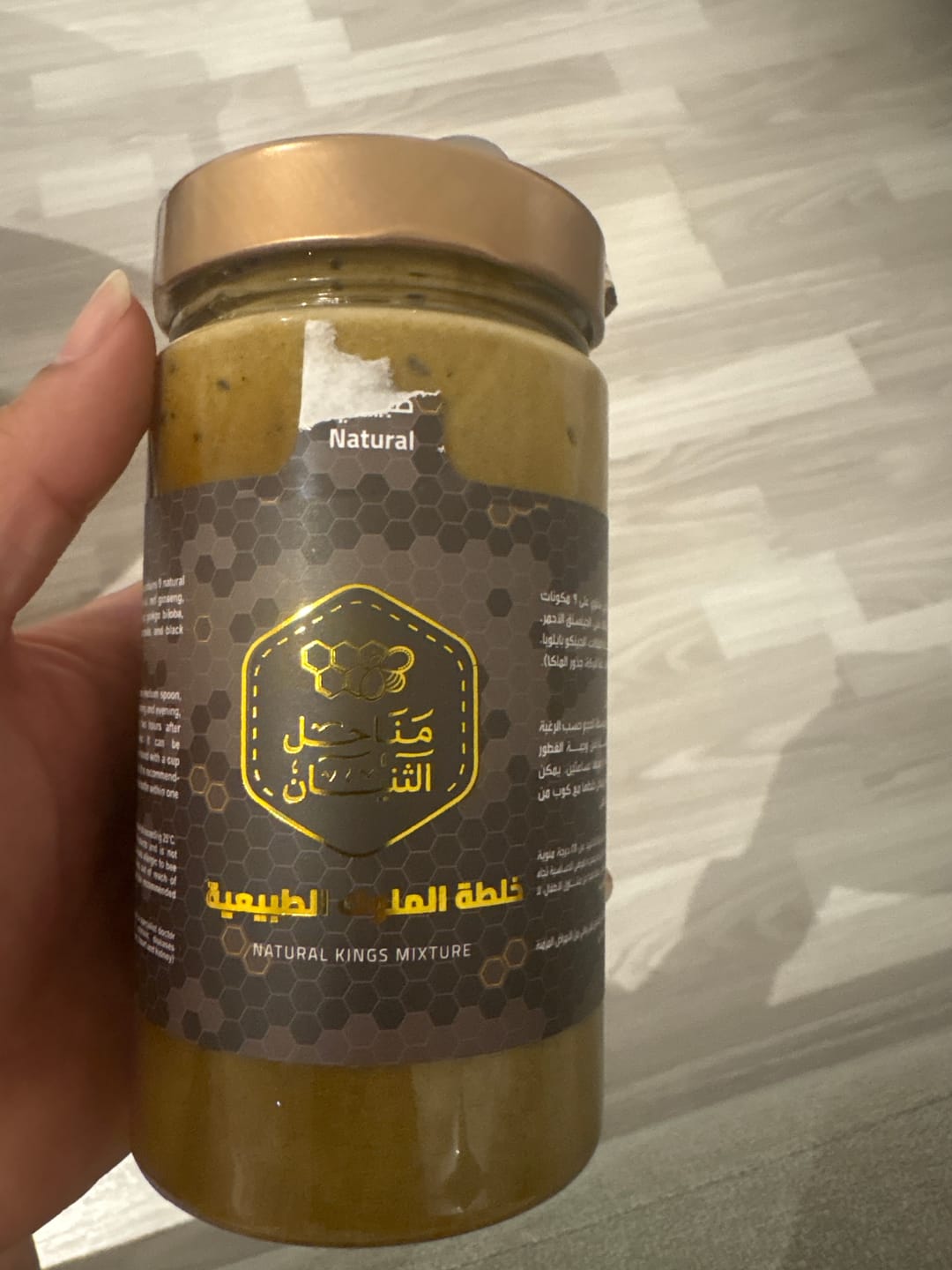 Customer photo review of عرض كورس خلطة الملوك الطبيعي