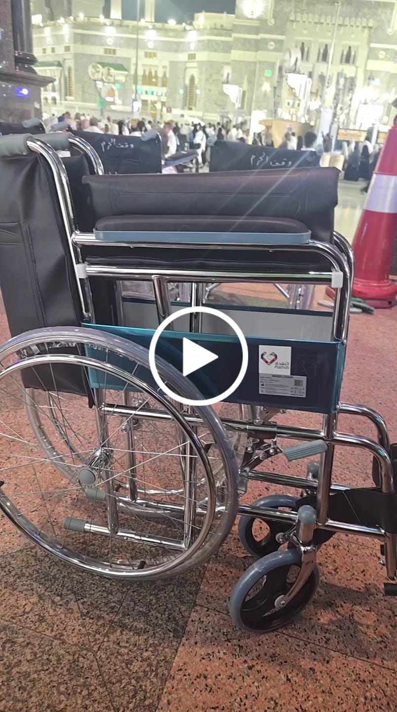 Customer video review of Mon fauteuil à Makkah