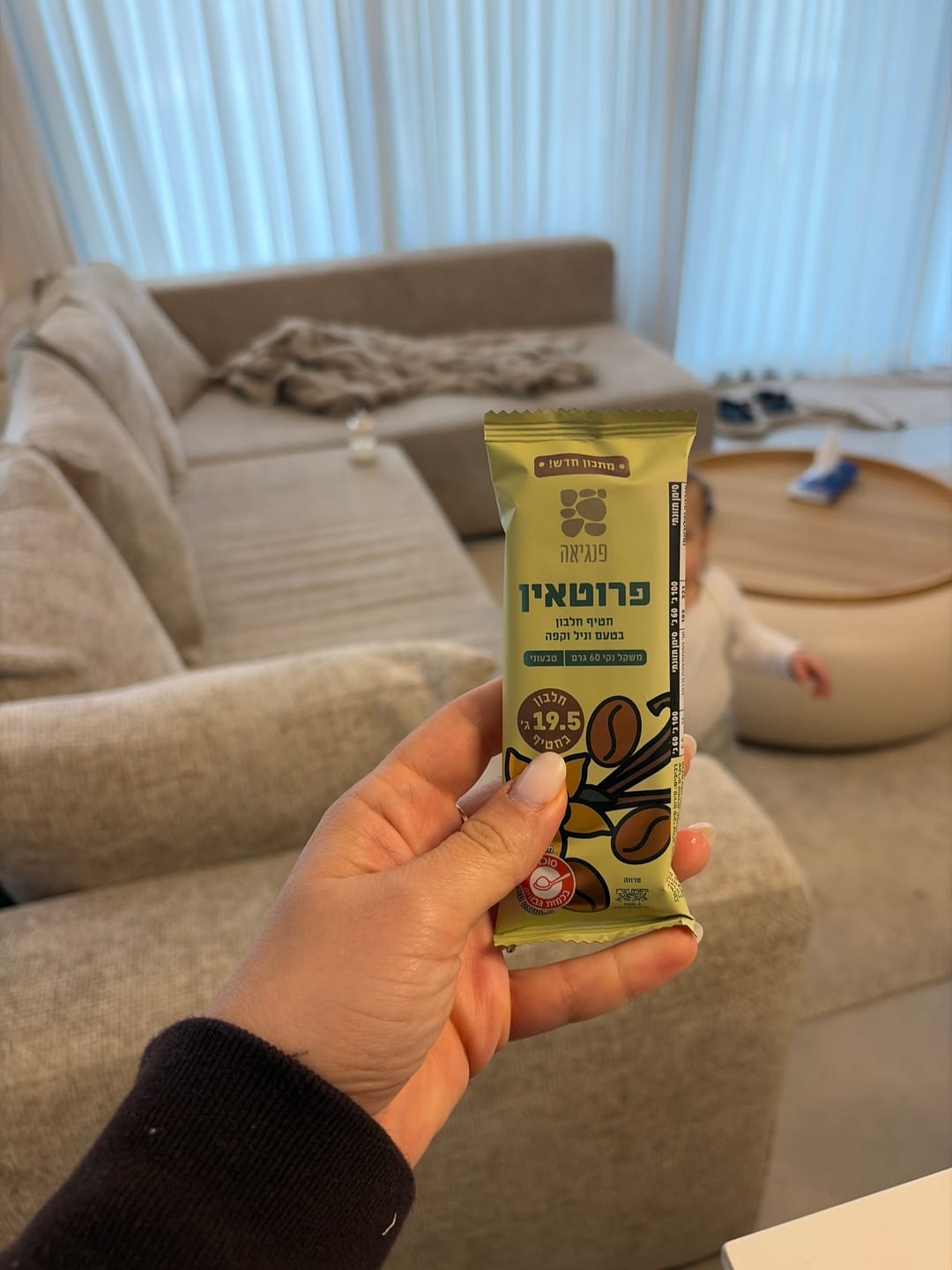 Customer photo review of חטיפי חלבון בטעם וניל וקפה