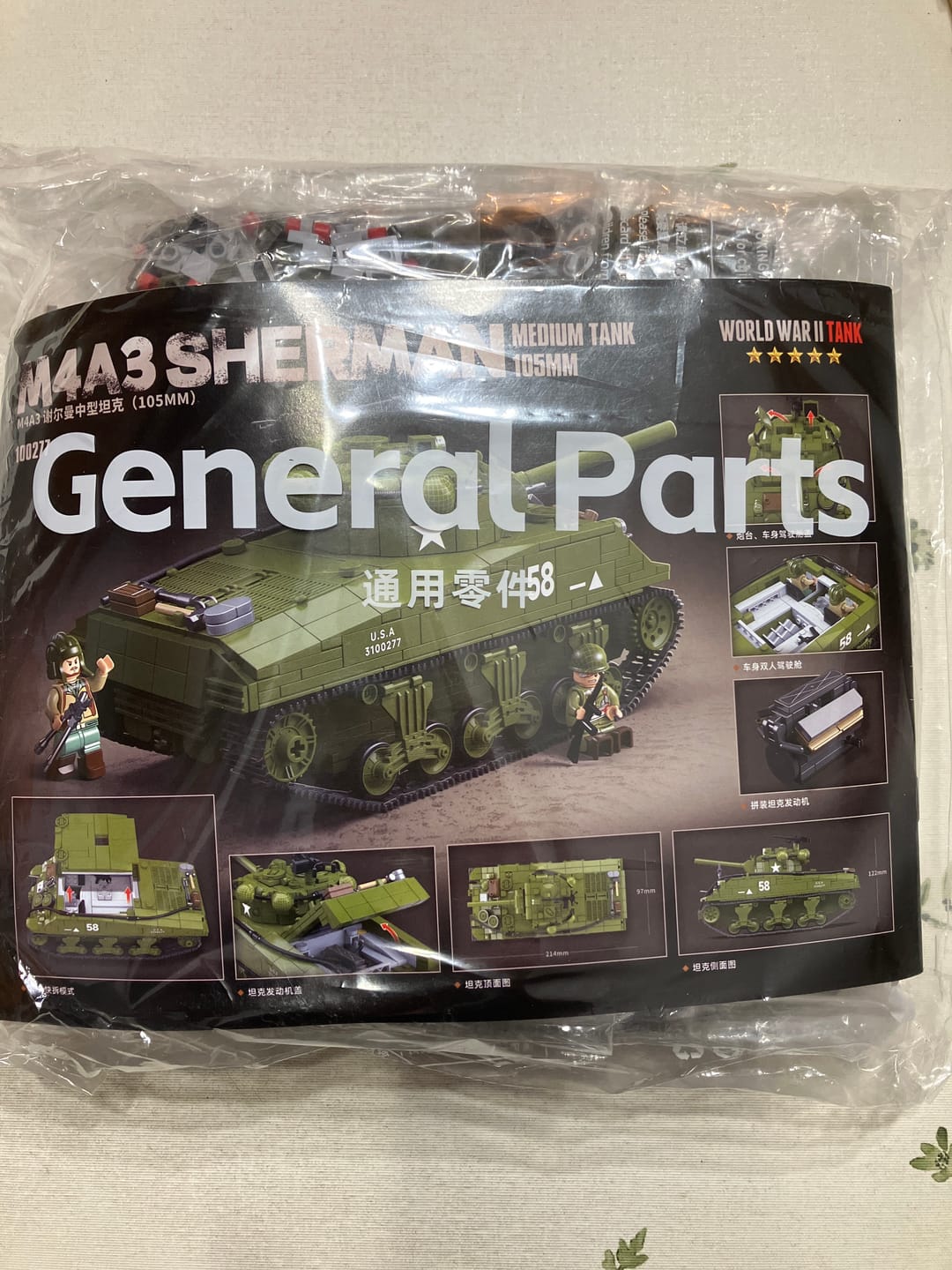 Customer photo review of M4A3 Sherman | 1175 PCS