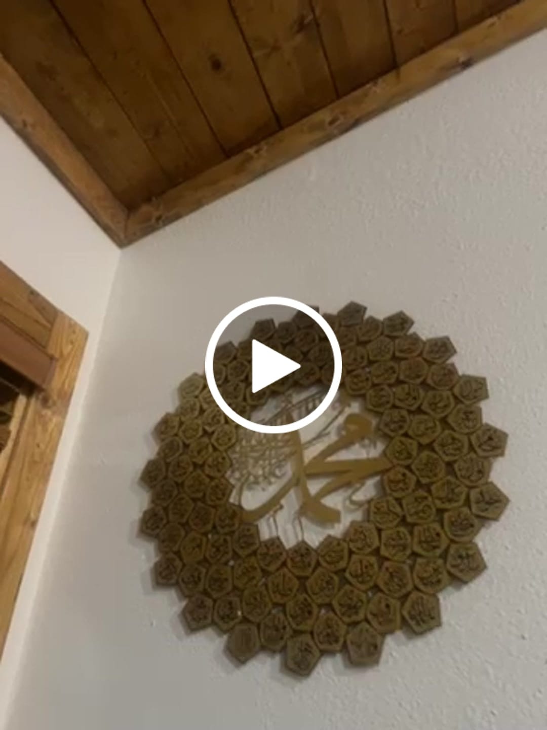 Customer video review of 99 Names of Prophet Muhammad (PBUH) - Metal Islamic Wall Art