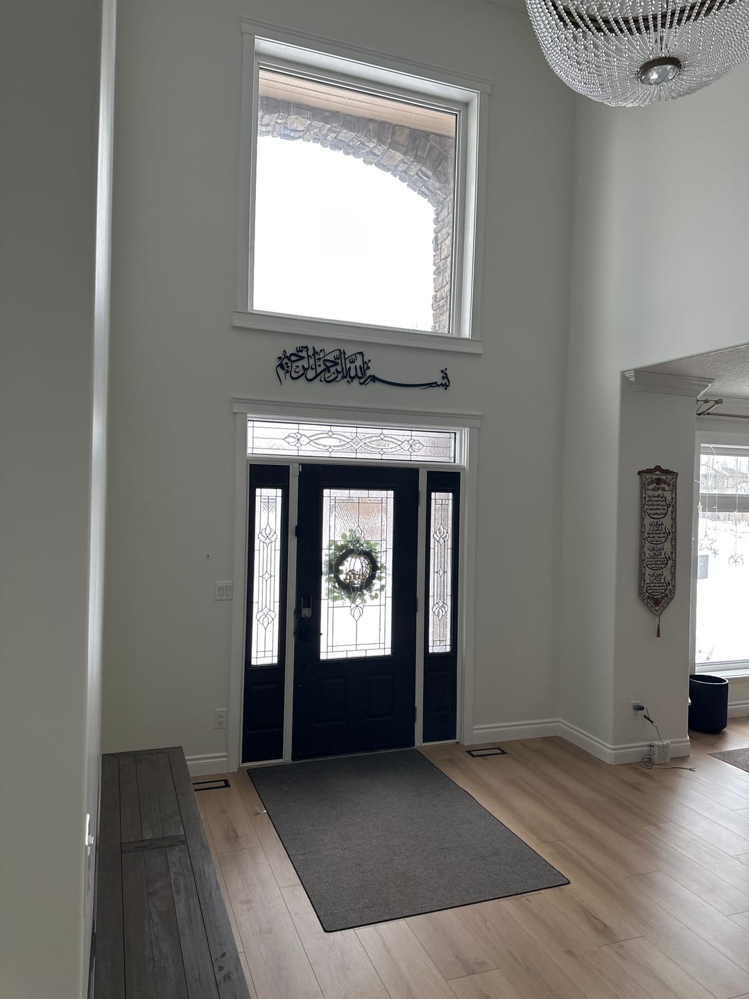 Customer photo review of Bismillah Thuluth Calligraphy Islamic Wall Art - Horizontal Basmala