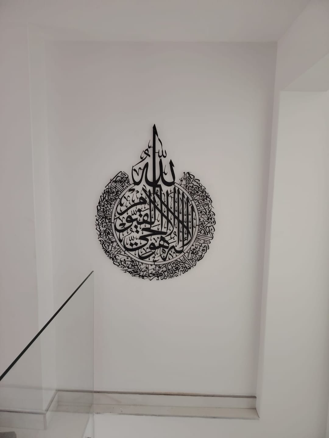Customer photo review of AYATUL KURSI ROUND METAL WALL ART