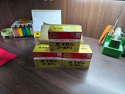 Customer photo review of 大正百保能 GOLD A 綜合感冒藥（粉末）44包【指定第２類醫藥品】