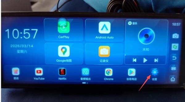 Customer photo review of Smart World Carplay4all 10-Inch Wireless CarPlay and Android Auto Retrofit app2car Display screen any Car App2car Display with GPS and front and reverse rear camera