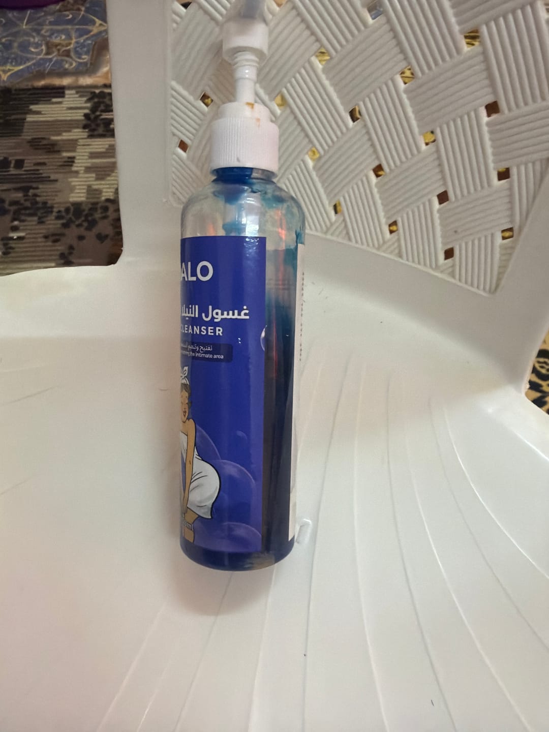 Customer photo review of Moroccan Nila Cleanser for Intimate Brightening – 250 ml
