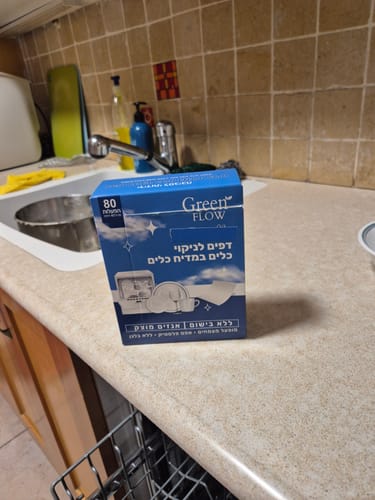 Customer photo review of דפי ניקוי למדיח