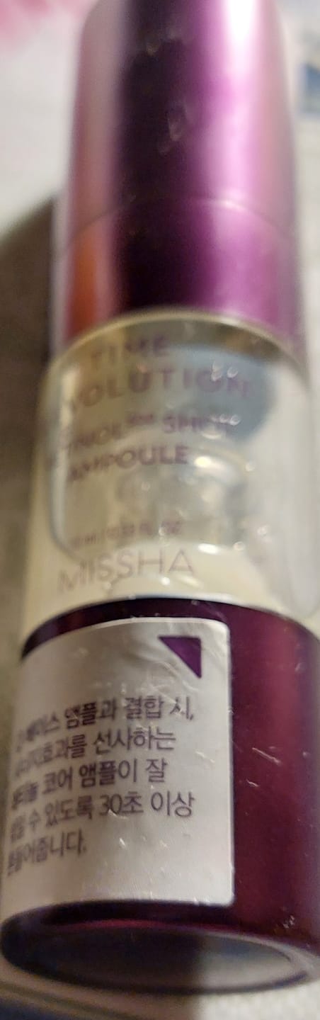 Customer photo review of Pretnovecošanas retinola ampula MISSHA Time Revolution Retinol 500 Shot Ampoule