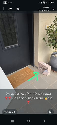 Customer photo review of מארז חנוכה - 8 ימים של קוקטיילים ונשנושים