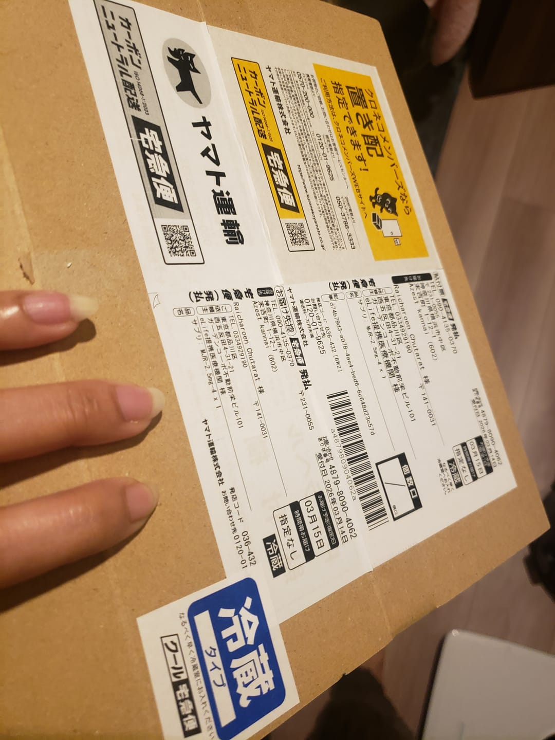 Customer photo review of 期間限定オファー | ¥10,000分ギフトカード