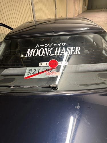Customer photo review of MoonChaser Decal