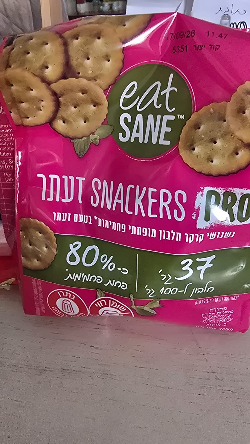 Customer photo review of SNACKERS PRO