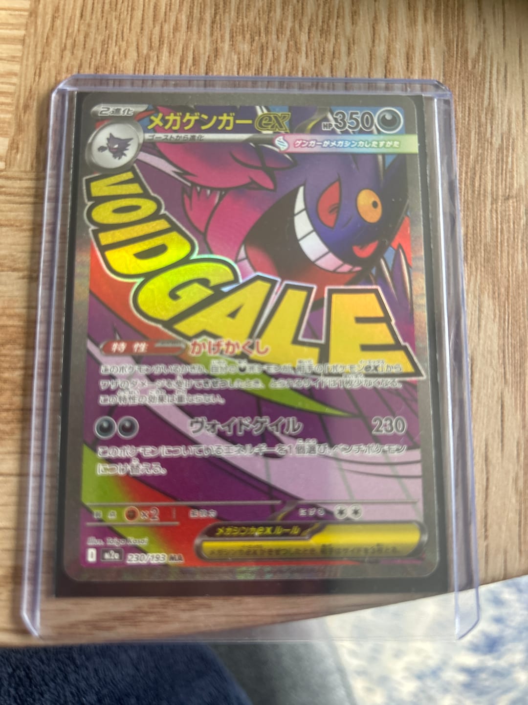 Customer photo review of Ultra Pro Regular Top Loaders