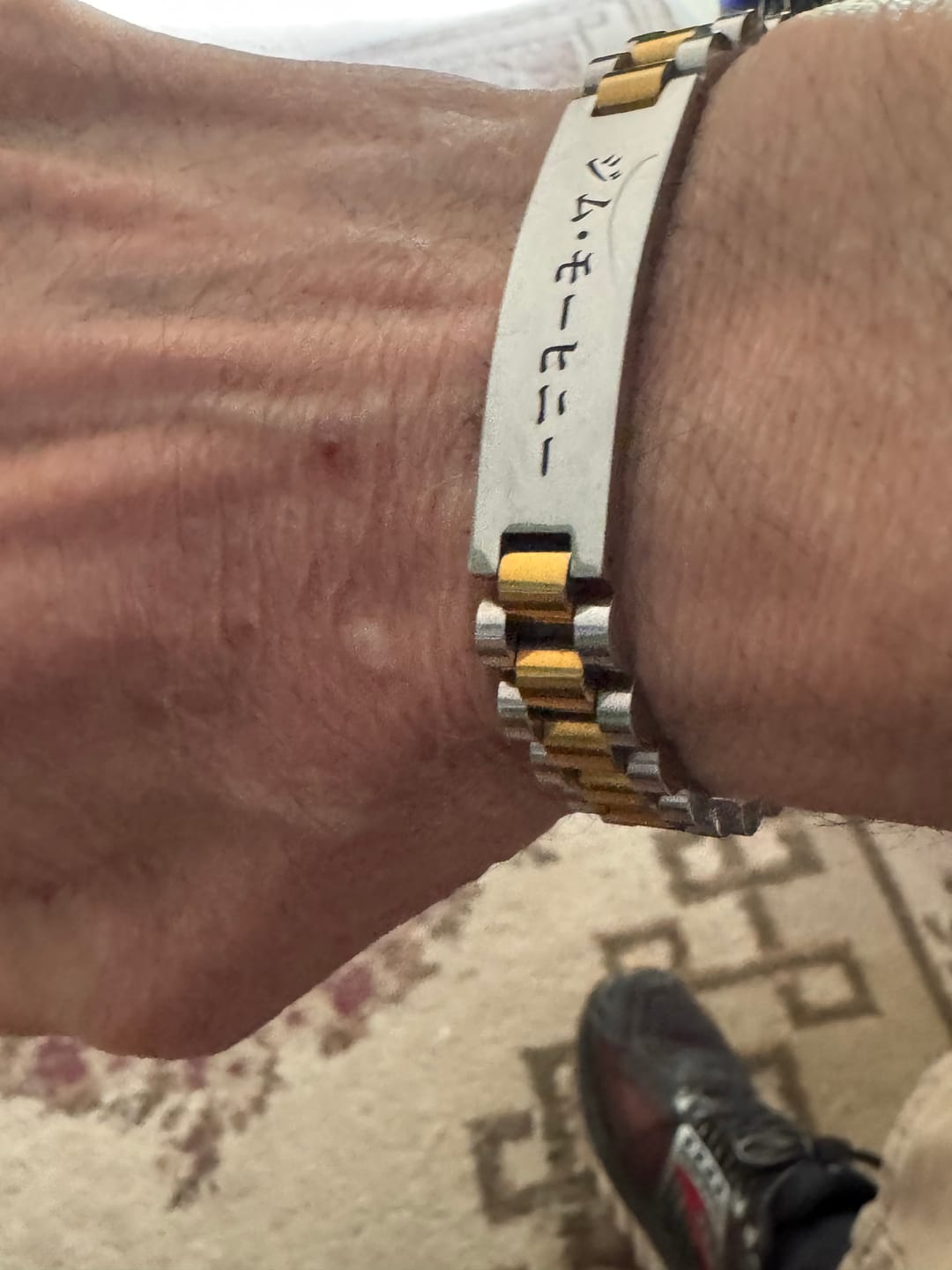 Customer photo review of Bracelet Japonais Personnalisé Homme