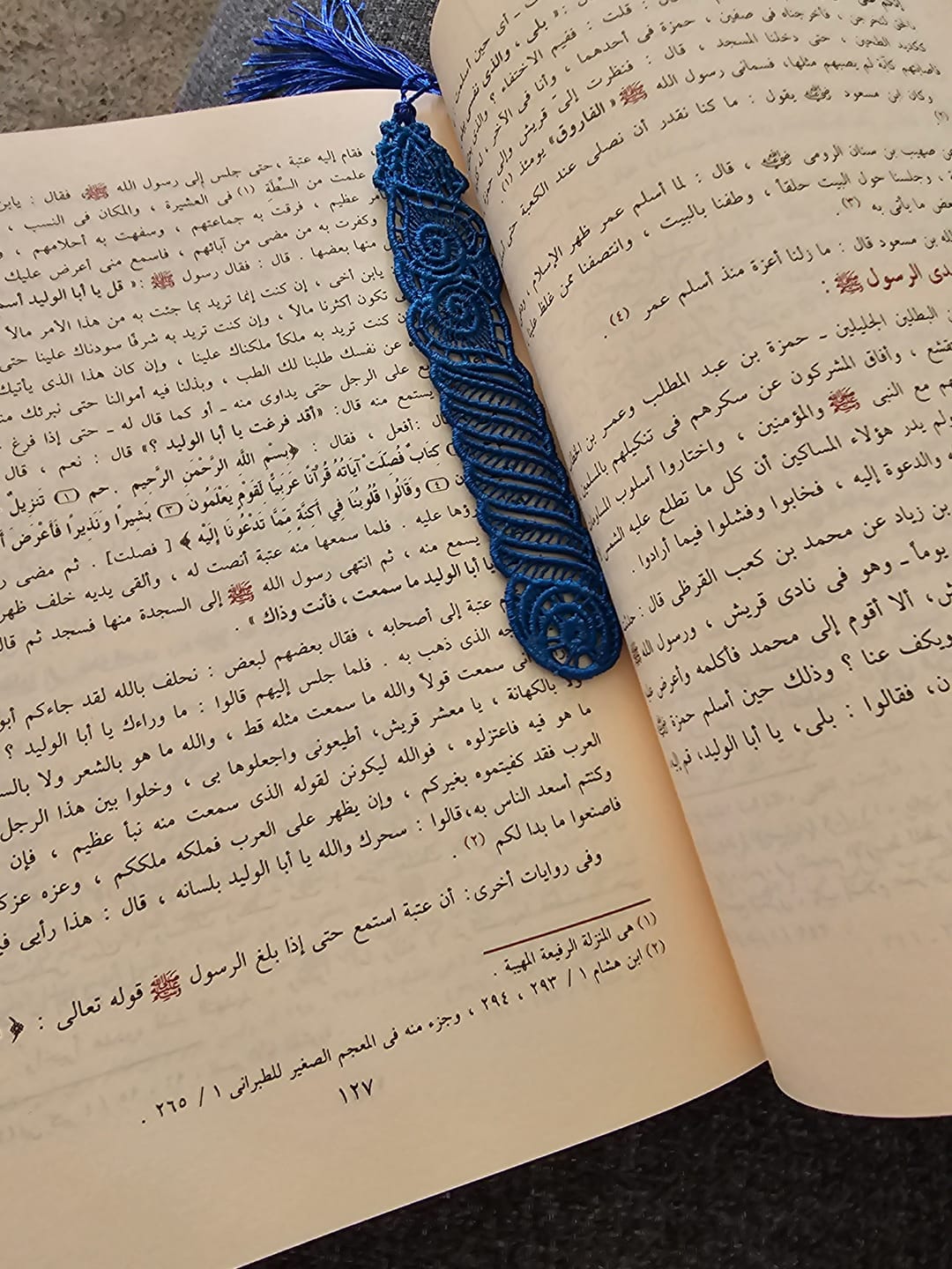 Customer photo review of الرحيق المختوم