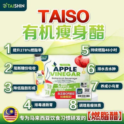 Customer photo review of Taiso Apple Cider Vinegar