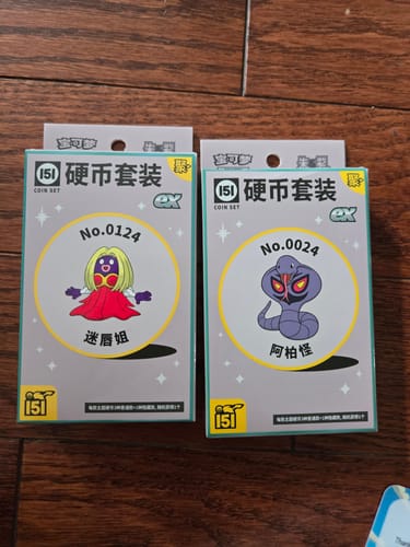Customer photo review of Pokemon Collect 151 Gathering Coin Set ex [S-Chinese]