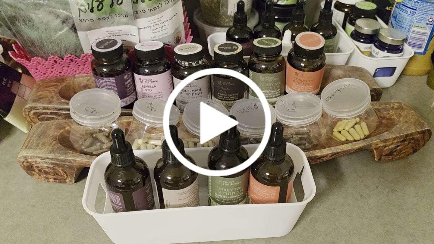Customer video review of מארז בַּיּוֹהַאקִּינְג (Biohacking)-  צ'אגה + קורדיספס + ריישי + רעמת האריה + זנב התרנגול + טרמלה - מיצוי 100% פטריות בשיטת FBE