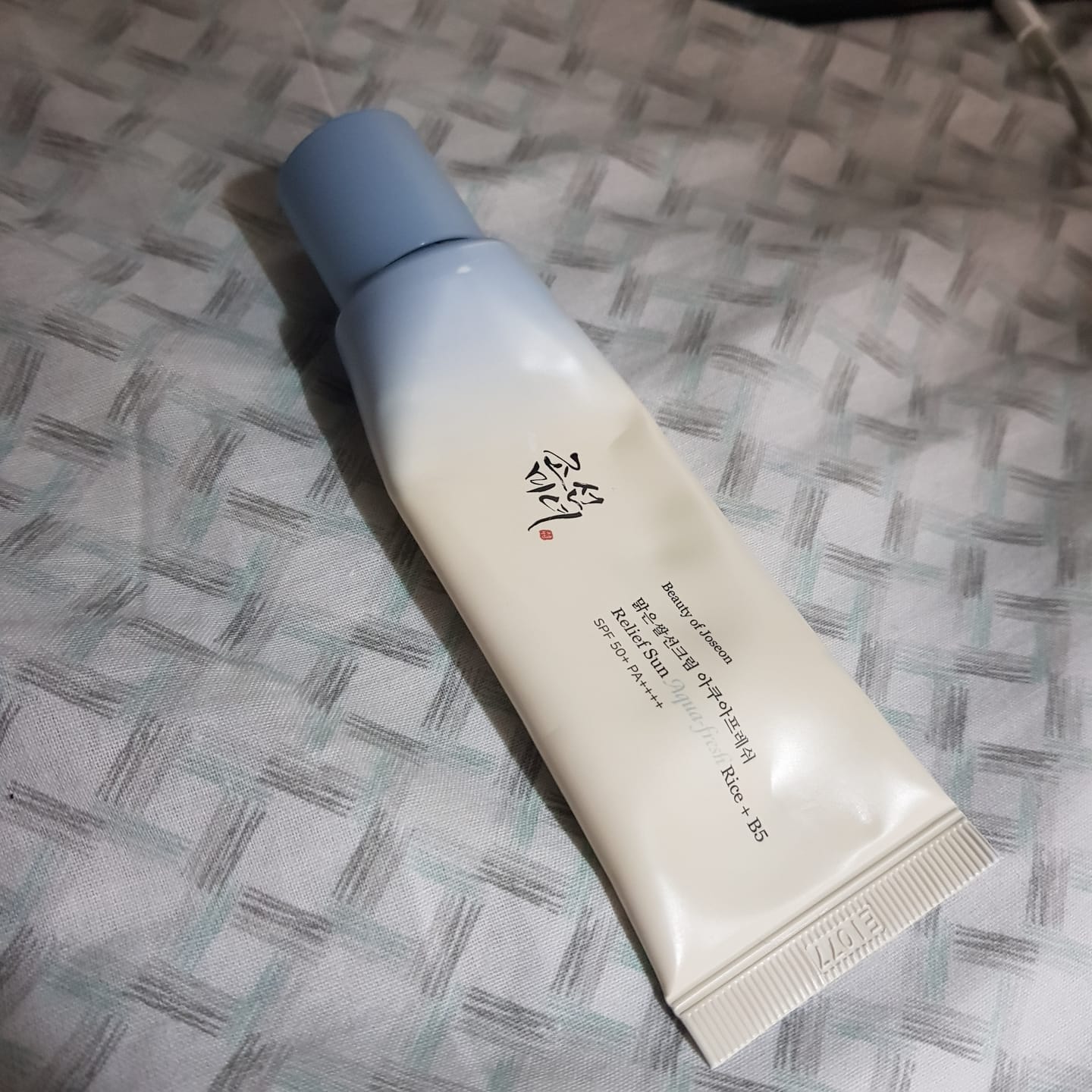 Customer photo review of واقي الشمس بريليف صن أكوا فريش من بيوتي أوف جوسون - 50مل