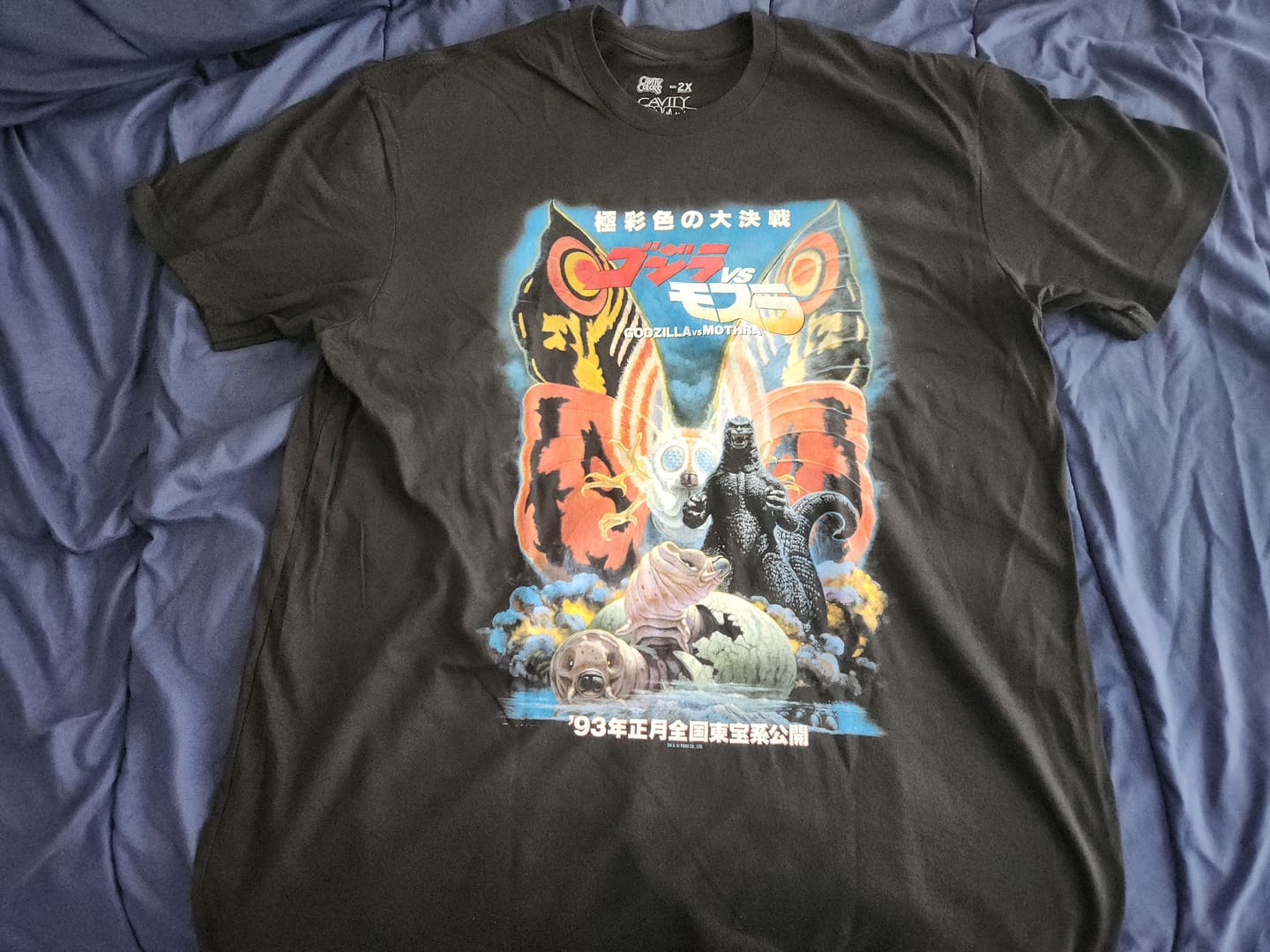 Customer photo review of GODZILLA VS. MOTHRA - T-SHIRT