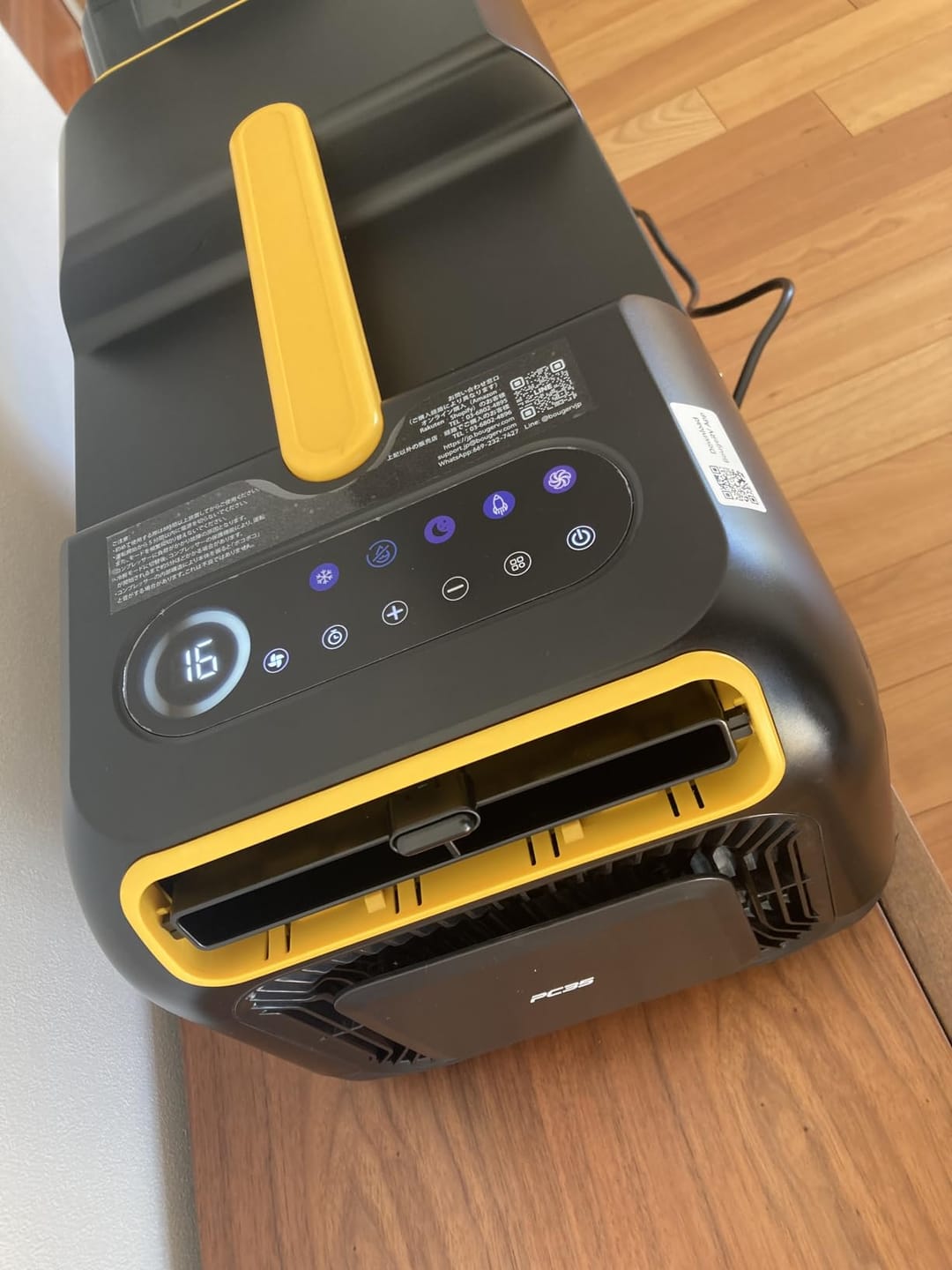 Customer photo review of BougeRV PC35 1kW ポータブルエアコン丨寝苦しい夏に涼しさを