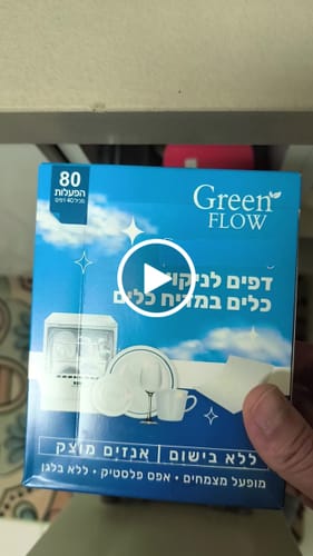Customer video review of דפי ניקוי למדיח