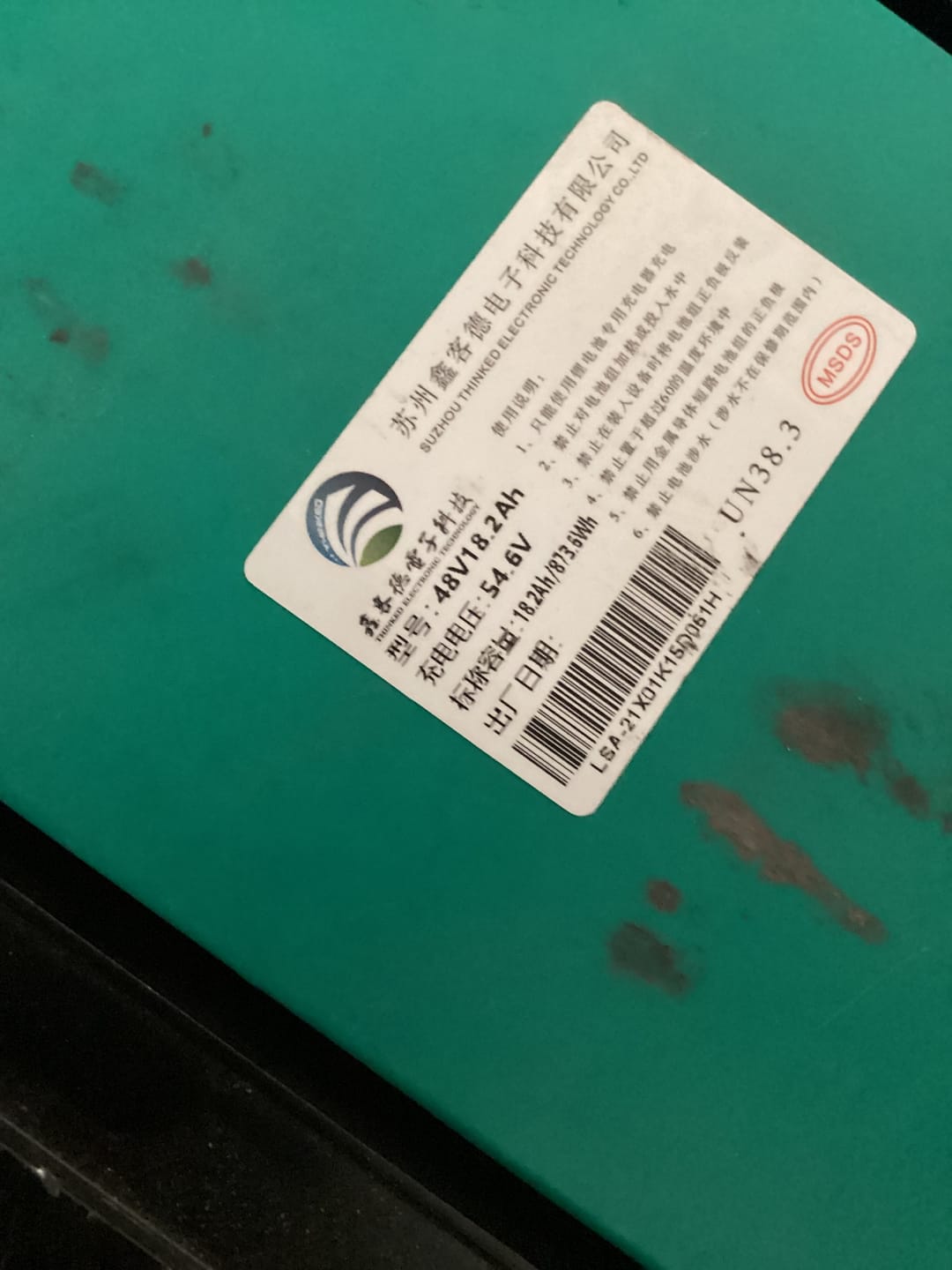 Customer photo review of NANROBOT LIGHTNING PRO