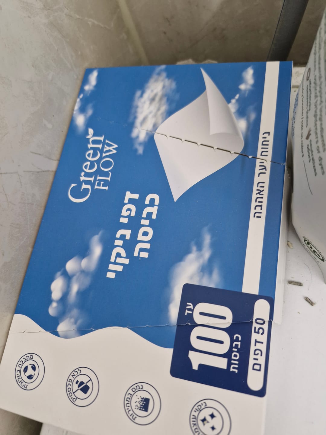 Customer photo review of דפי ניקוי כביסה