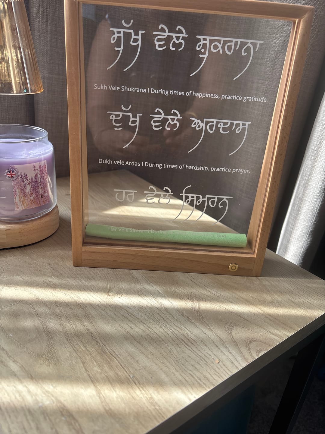 Customer photo review of Sukh Vele Shukrana | Dukh Vele Ardaas | Har Vele Simran Light Frame