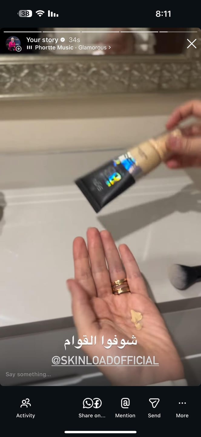 Customer photo review of كريم بي بي سكين لود بيرفكت كفر النباتي بيرفكت بيج رقم ١٢٤ - ٥٥ مل