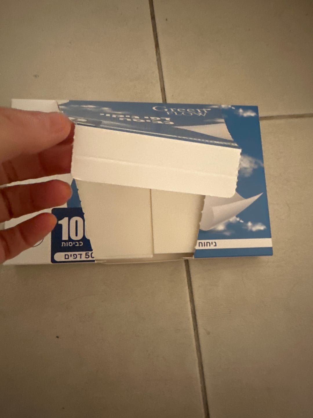 Customer photo review of דפי ניקוי כביסה