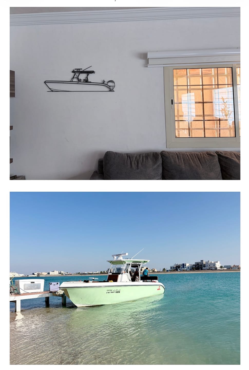 Customer photo review of Your Custom Boat Silhouette Metal Wall Art