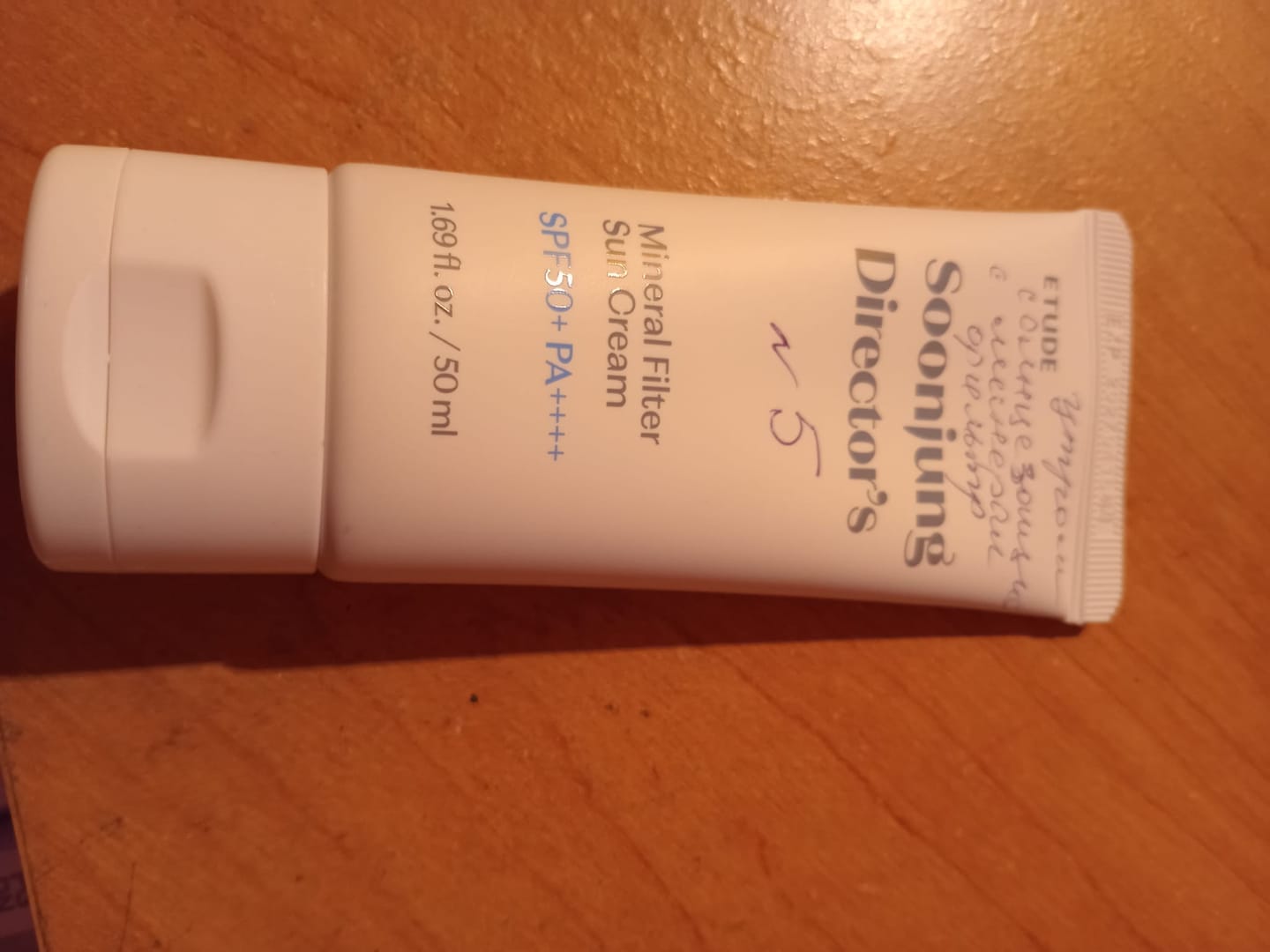 Customer photo review of [EtudeHouse] SoonJung pH 6.5 Whip Cleanser 250ml