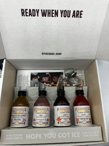 Customer photo review of מארז ארבעת הבנים - כשר לפסח