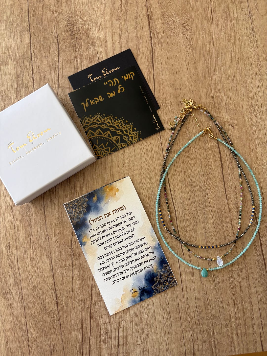 Customer photo review of שרשראות אושן