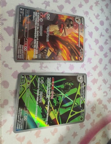 Customer photo review of Pokemon Glory of Team Rocket Korean Booster Box