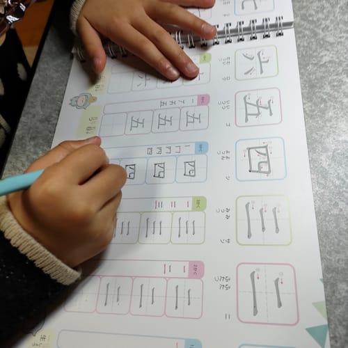 Customer photo review of 文字が消える!? まほうのドリル 漢字（１年生・２年生・３年生）