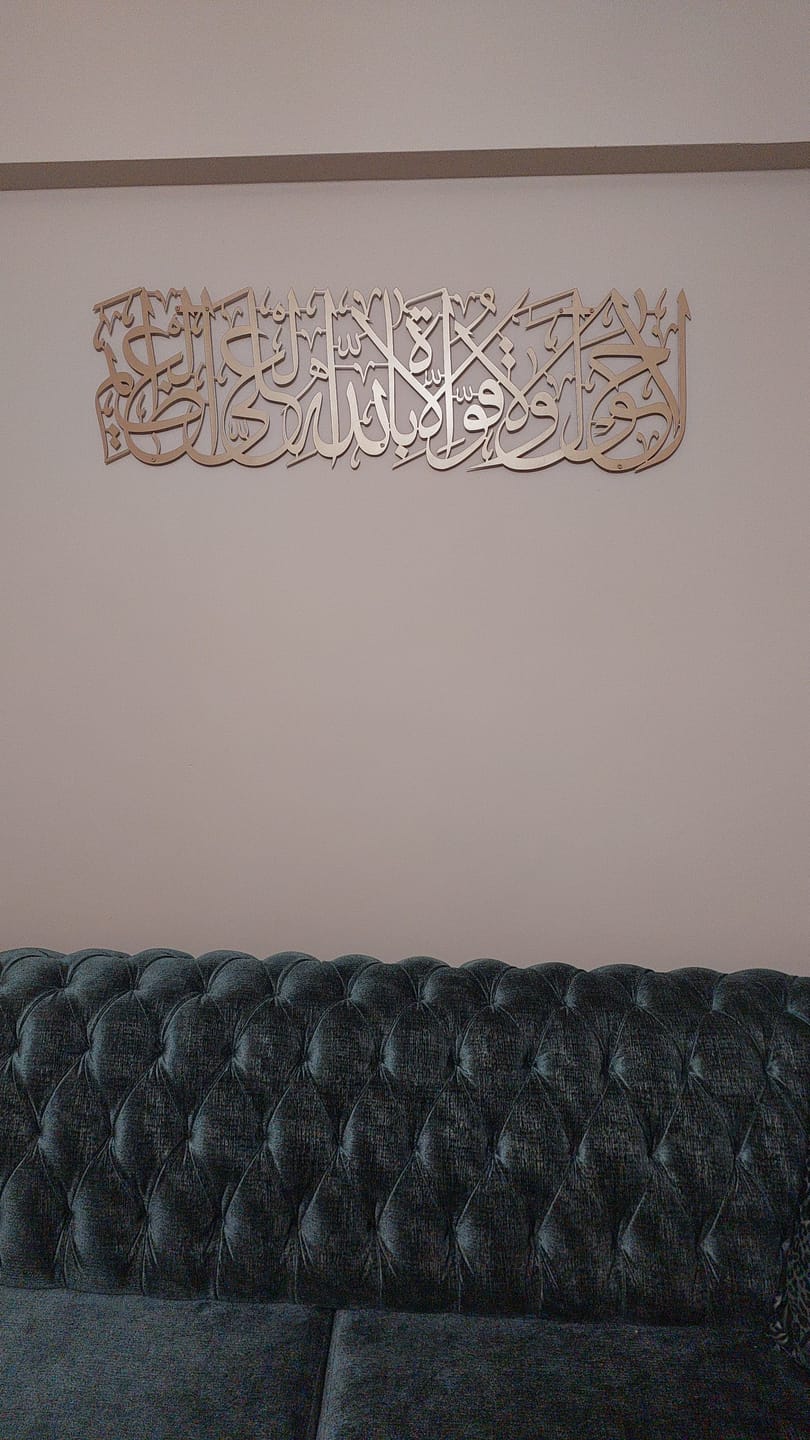 Customer photo review of Mescid-i Aksa, Mescid-i Haram & Mescid-i Nebevi İslami Dekor